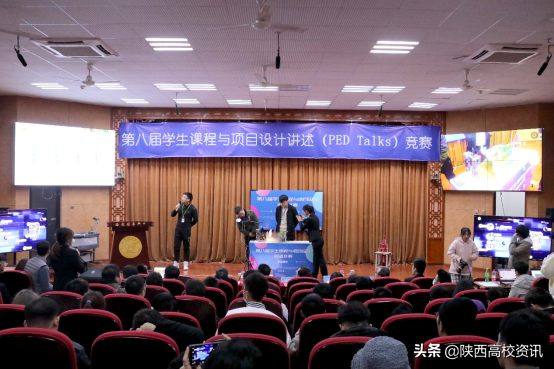 华球体育,华球(中国)公司举办第八届学生课程与项目设计讲述竞赛